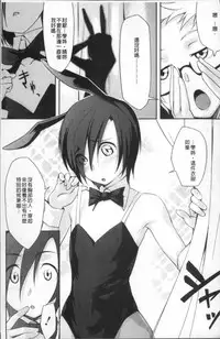 [Yurikawa] Houkago Strawberry Vibe - After School Strawberry Dildo [Chinese]