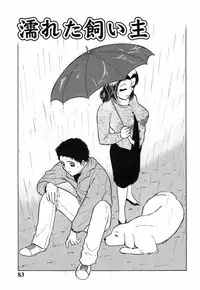 [Kyon] Kimi ga Nozomu Katachi - Appearance for which you hope