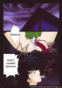 (C66) [Intendou (Yajuu)] Tsukikage Sakura (Sengoku Otogizoushi Inuyasha) [English] [hmedia.thumblogger.com]