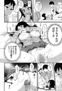 COMIC Koh 2017-07 [Digital]