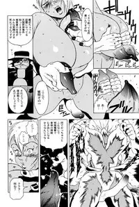 [EDEN ISLAND (EIDEN)] GG QUATRE Vol. 1