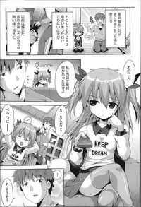 [Anthology] Niji Lo 3-nensei