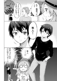 COMIC Kaupania Vol.41 [Digital]