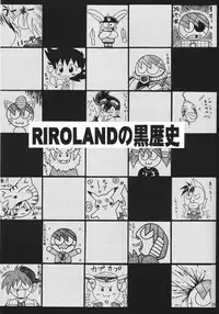 (C57) [RIROLAND (Kuuya, Satomi Hiroyuki)] Star tourS (Love Hina, Medabots)