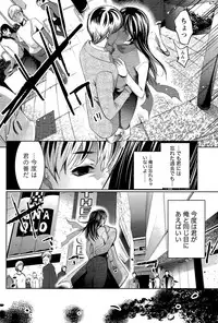 Monthly Vitaman 2015-04