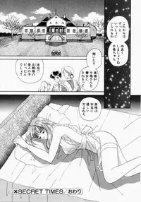 [Kouno Yukiyo] Kiui Kiss