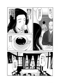 COMIC Magnum Vol. 82