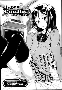 COMIC Europa 2014-07