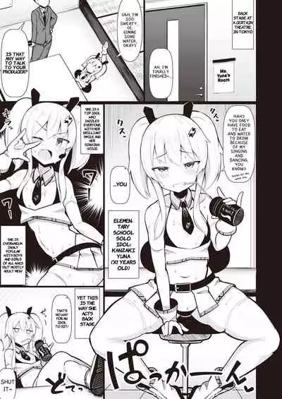 Mesugaki Wakarase Goudou | Putting Slutty Brats in Their Place: an Anthology