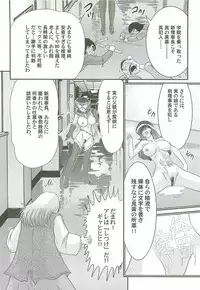 [Kamitou Masaki] Kaiketsu!? Zenra Knight