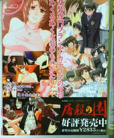 Cool-B Vol.15 2007-09