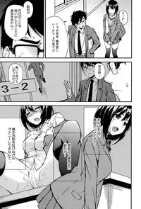 COMIC Mugen Tensei 2015-11