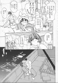 [Okawari] Isane -Hound-