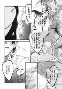 [Kugayama Rikako] Moedeko