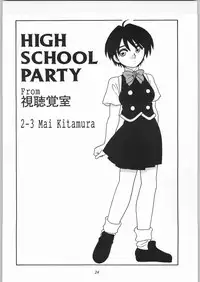 [O.Riginal brand] HIGH SCHOOL PARTY 3rd Single