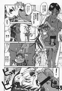 [Eromangaman] Shoujo Zecchou Taiken Aijouban - Girl Experience the TOP