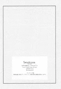 (C92) [Yamo7 (Ayuma Sayu)] sweet room (Fate/Grand Order)