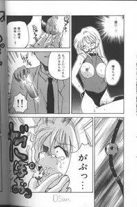 [Anthology] Inka - SM Anthology Comic