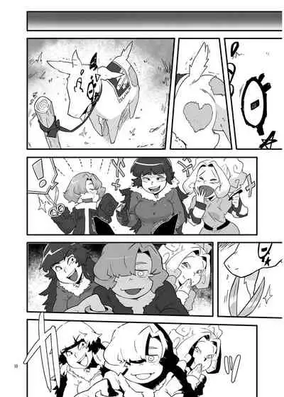 Jintai Shukushou Goudoushi | Body Shrink Joint Comic (Vol 1-2-3)