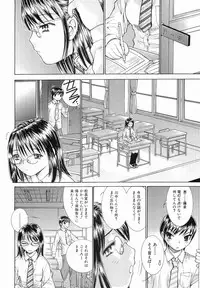 [Takase Nanao] Katei no Jijou - Conditions at Home