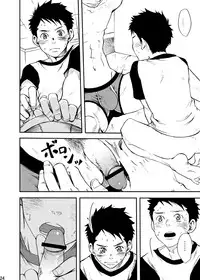 (C80) [BOX (Tsukumo Gou)] Junai Immoral