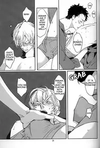 (C76) [Anettai Asia Kikou (Watanabe Asia)] Milk [English]