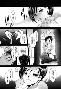 [Anthology] Himitsu no Tobira Vol.6