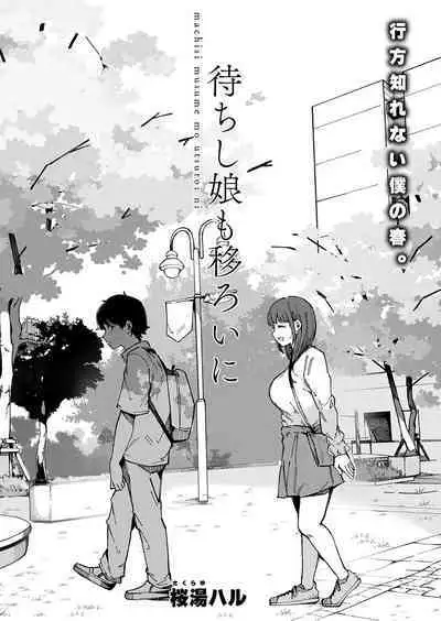 COMIC Shingeki 2023-10