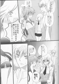 (C78) [Coral Reef (Yuumi Takako)] MASK (Code Geass)