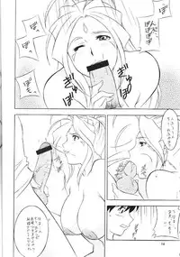 [Okachimentaiko (H-H, Minaduki Akira) Oh! Hentai (Various)