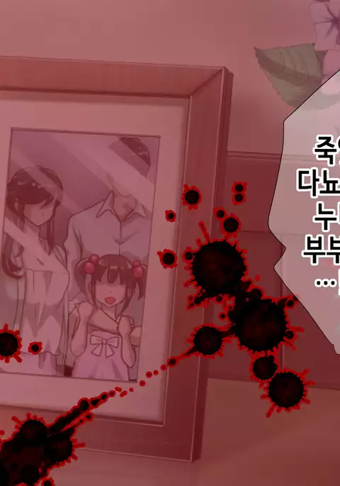 Ane no Wasuregatami no Mei o Ore wa Okashita ~Zenpen~