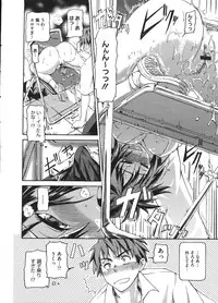 COMIC Megastore H 2009-01