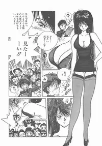 [Tomonaga Kazu] Madonna Time