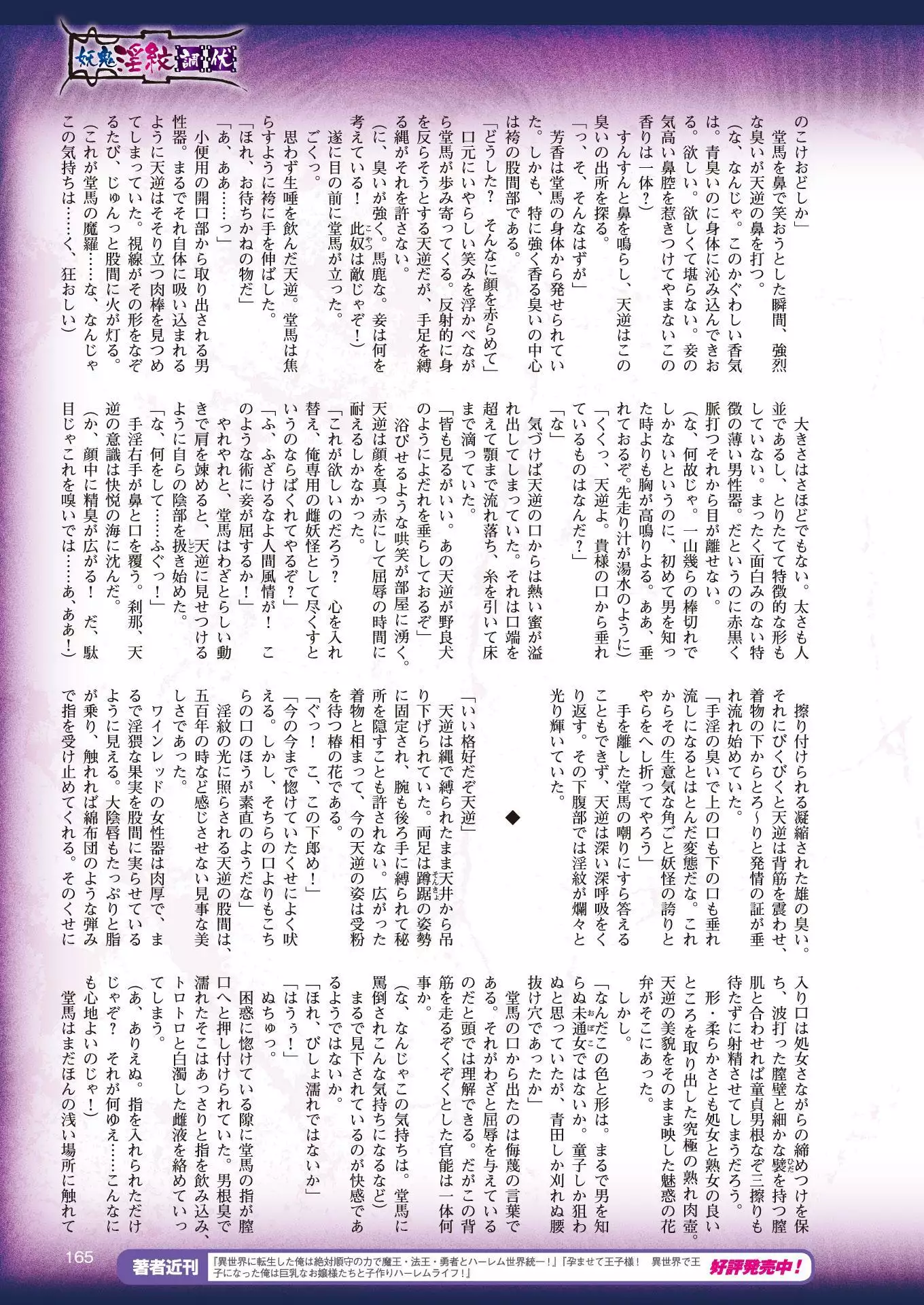 2D Dream Magazine 2017-04 Vol. 93