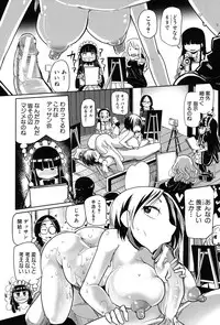 [Sakazaki Freddie] Niku Fes ~Sakazaki Freddie no Chigoku Ezu~ [Digital]