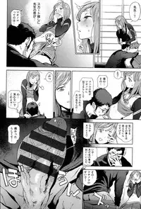 [Inoue Kiyoshirou] Houshi-iin no Oshigoto