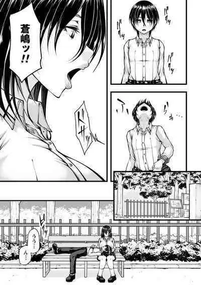 comic Trigger vol.08