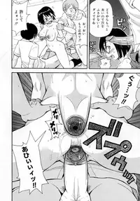 [John K. Pe-ta] Muchi Muchi!! Monzetsu Fever [Decensored]