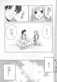 [Gotoh Akira] 21 Ji no Onna ~Newscaster Katsuki Miki~ 2