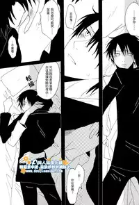 (SC34) [Zerohaku (Fuji Mako)] Hyaku no Nichijou Shi no Yuutsu (XXXHOLiC) [Chinese]