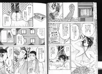 [Bijogi Junction] Deep Impact