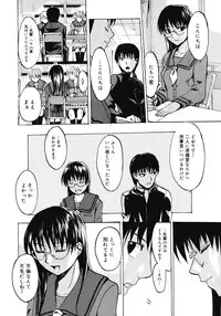 COMIC Megastore 2008-04