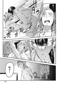 [Shiba Junko] Dorei Ouji no Kangoku Fuck!!