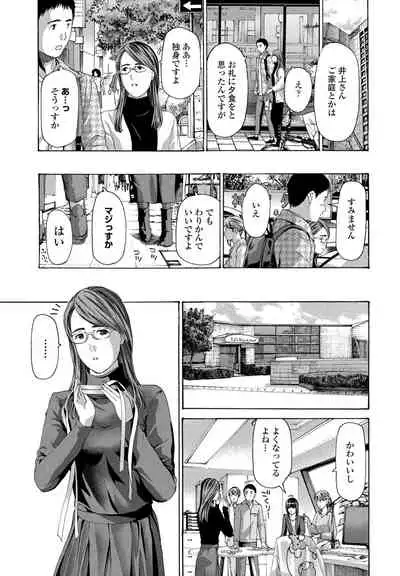 COMIC Penguin Club 2022-02 [Digital]