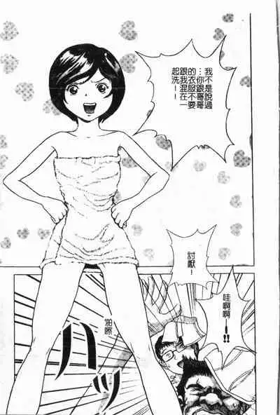 - Himitsu no Houkago