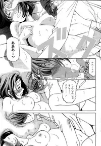 [Kobayashi Takumi] Crystal Days