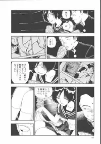 [Yamamoto Naoki] Hotta 2