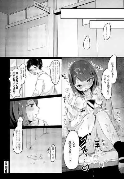 COMIC Penguin Club 2021-12 [Digital]