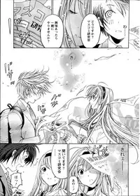 [Kobayashi Takumi] Crystal Days