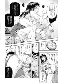 [Otonashi Kyousuke] Koukai Sounyuu